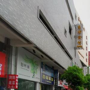 芙蓉天气预报10天查询，末来十天天气