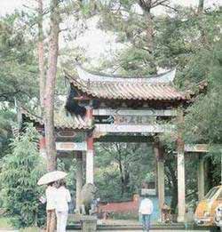 福州石鼓名山坊