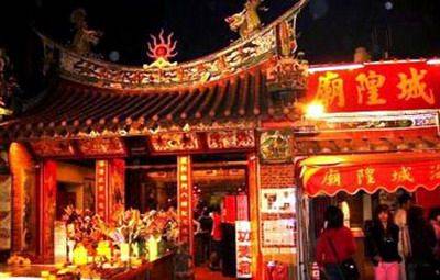 台湾霞海城隍庙