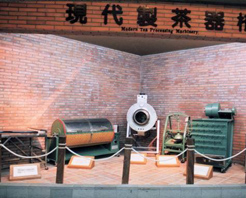 台湾坪林茶业博物馆