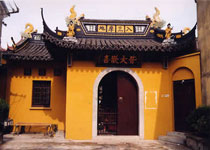 上海万佛阁