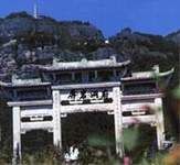 东阳三都屏岩