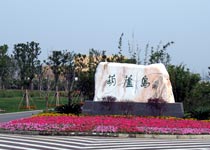 相城葫芦岛芙蓉生态园