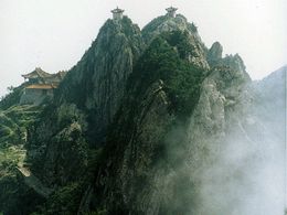 安阳林虑山天气