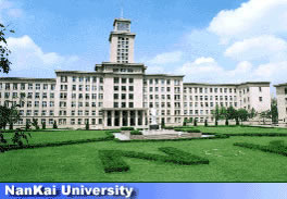 南开大学