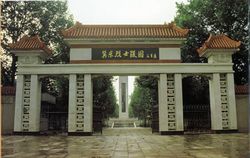 唐山冀东烈士陵园