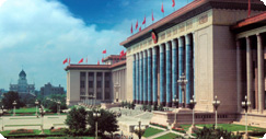 北京人民大会堂