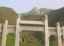 永济舜帝山