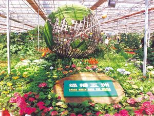 清远长青高科技农园