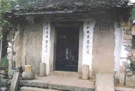 潮州太平寺