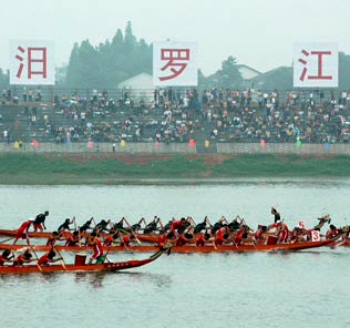 岳阳汨罗江天气