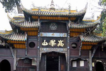 遂宁蓬溪高峰山