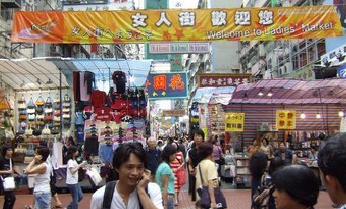 香港女人街天气